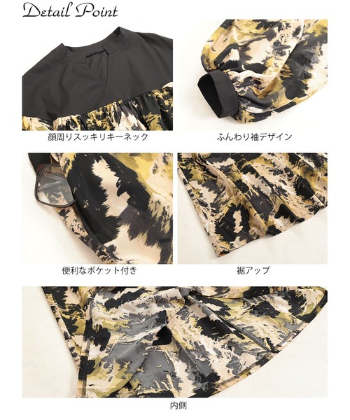 GOLDJAPAN(ゴールドジャパン)の「ペイント柄切り替えギャザーフレアワンピース【大きいサイズ対応】(ワンピース・レディース・ブラック・LL/3L/4L/5L)」の15枚目の写真