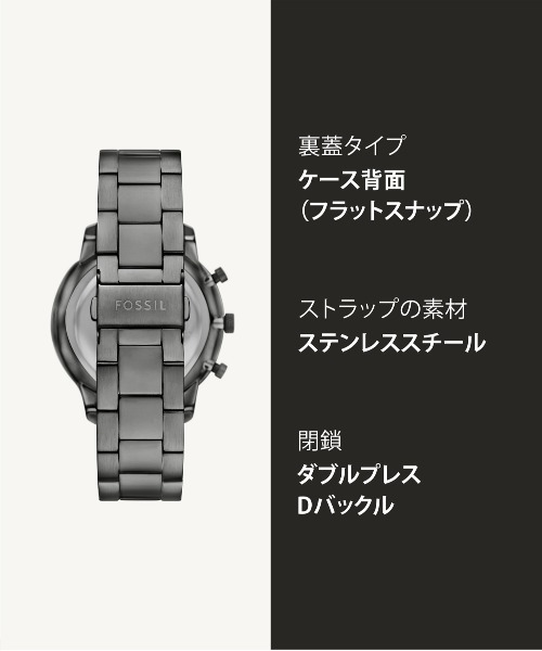 FOSSIL(フォッシル)の「フォッシル 腕時計 メンズ アナログ ステンレス FS6111(アナログ腕時計・メンズ・ガンメタ・FREE)」の10枚目の写真