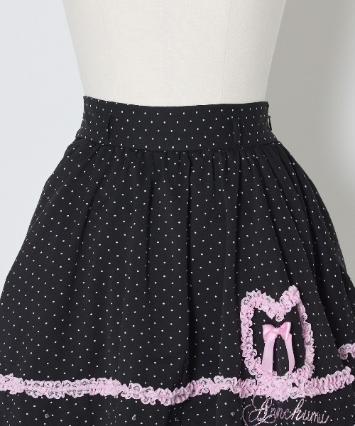 Frill heart stone logo skirt（スカート）｜AVENCHUMU