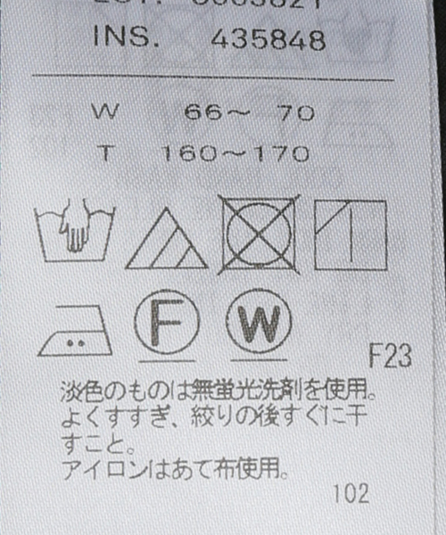 ATON(エイトン)の「ATON エイトン EASY WIDE PANTS PRAGGM0117(スラックス・レディース・ピンク/ブラック・SMALL)」の16枚目の写真