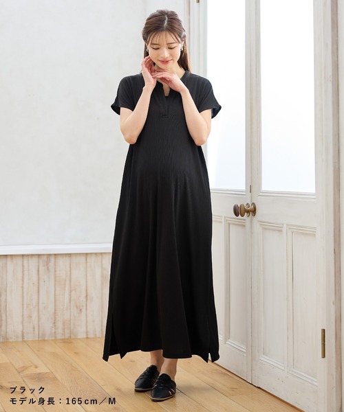 上品♡上半身ゴム仕様♡マタニティ　妊婦・褥婦さんにも♡ ロングワンピース ランダムテレコ フレンチスリーブワンピース（マタニティ/授乳服）授乳
