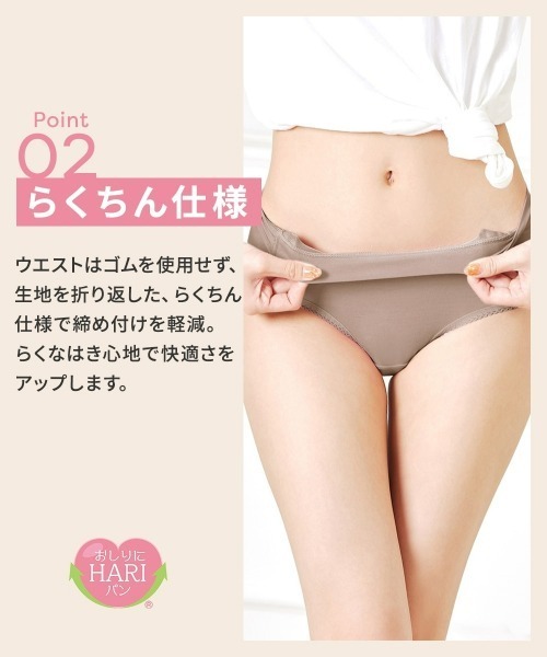 Rarara　た142新品未使用品 ❇ストレッチnissen パ 楽天市場】【クーポン利用で2,980円】【公式】 HATACHI ゆらゆら