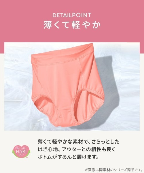 Rarara　た142新品未使用品 ❇ストレッチnissen パ 楽天市場】【クーポン利用で2,980円】【公式】 HATACHI ゆらゆら
