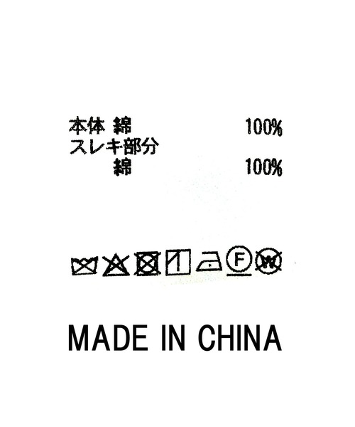 AULA AILA(アウラアイラ)の「レイヤードペイントデニム(デニムパンツ・レディース・ブルー・FREE)」の15枚目の写真