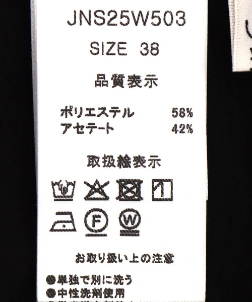 Jines（ジネス）の「スキッパーデザインチュニックブラウス（シャツ/ブラウス・レディース・ブラック/ブラウン/ホワイト・38）」の17枚目の写真