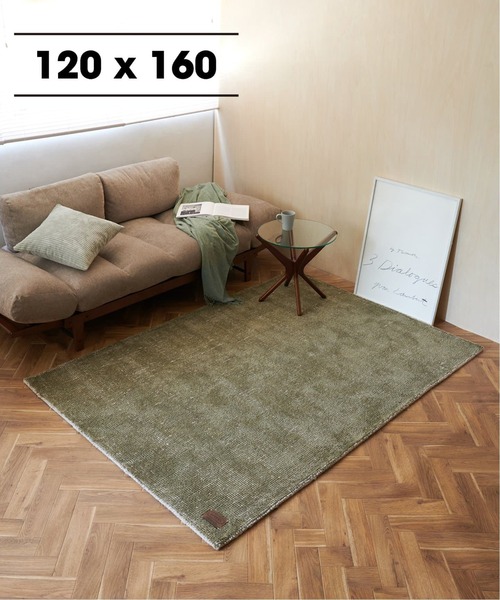 PACIFIC RUG 120X160 パシフィックラグ（ラグ/マット）｜journal