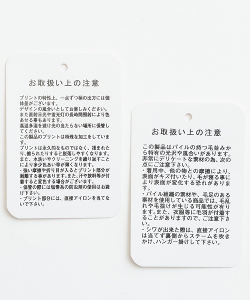 A part by（アパートバイ）の「キラキラベロアナロースカート（スカート・レディース・アイボリー/ブラック・FREE）」の21枚目の写真