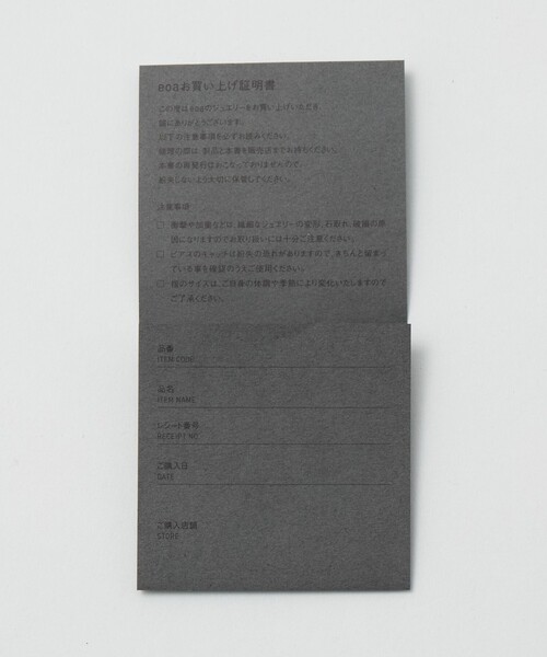 BEAUTY&YOUTH UNITED ARROWS(ビューティーアンドユースユナイテッドアローズ)の「<eoa>ストーン シック リング(リング・メンズ・シルバー/ゴールド・20/18/11/13/22/16)」の17枚目の写真