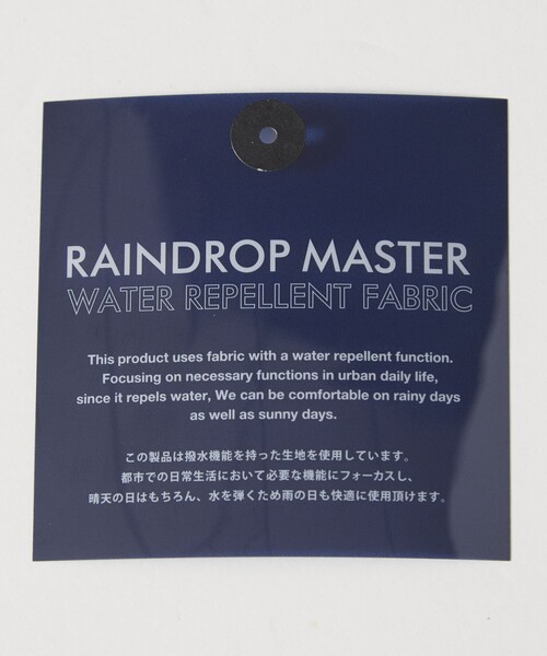 BEAUTY&YOUTH UNITED ARROWS（ビューティーアンドユースユナイテッドアローズ）の「【WEB限定】 360°MASTER バギー イージーパンツ NO.12 セットアップ対応 撥水 ストレッチ ウォッシャブル（その他パンツ・メンズ・ネイビー・S/M/L/XL）」の18枚目の写真