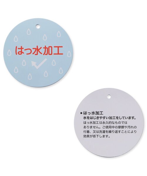 apres les cours（アプレレクール）の「【撥水加工】ペプラムウインドブレーカー（ナイロンジャケット・キッズ・その他3/ラベンダー/サックスブルー・90/80/120/110/100/140/130）」の21枚目の写真