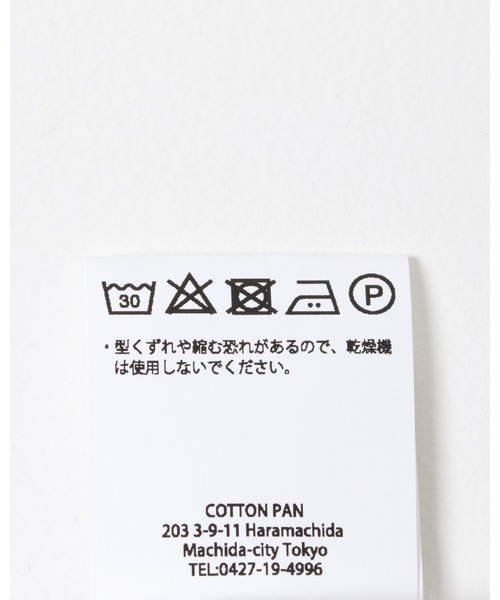 cotton pan(コットンパン)の「COTTON PAN Definitely Maybe(スウェット・メンズ・ブラック/グレー・MEDIUM/SMALL/LARGE)」の11枚目の写真