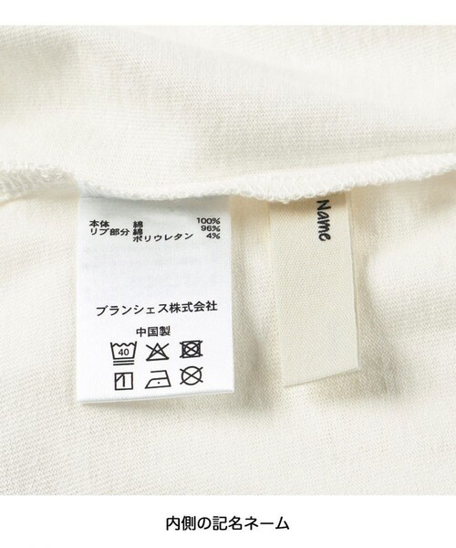 BRANSHES（ブランシェス）の「BIGシルエット長袖Tシャツ（Tシャツ/カットソー・キッズ・オフホワイト/ブラック/その他・140/120/80/110/90/100/150/130）」の22枚目の写真