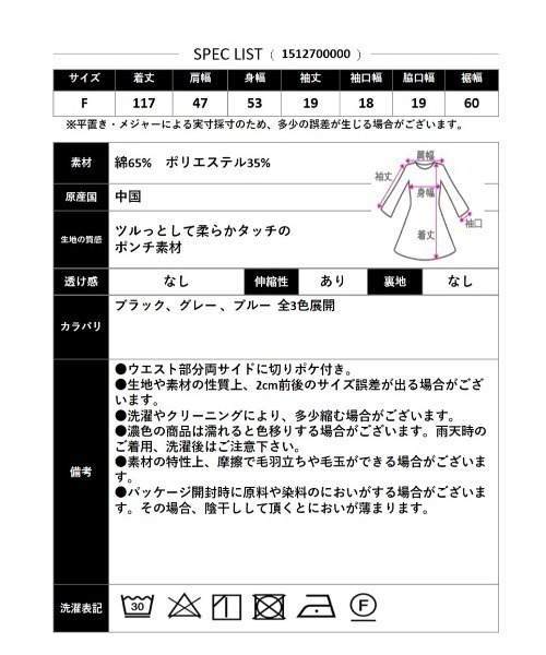 CLOTHY(クロシィ)の「【気取らないのに、ちゃんと可愛い】ルーズシルエットスウェットワンピ(ワンピース・レディース・ブルー/ブラック/グレー・FREE)」の4枚目の写真