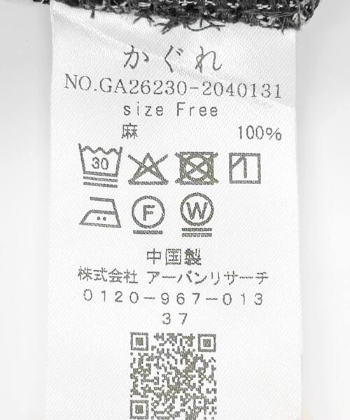 かぐれ(カグレ)の「リネングレンチェックイージーパンツ(その他パンツ・レディース・チェック・FREE)」の20枚目の写真