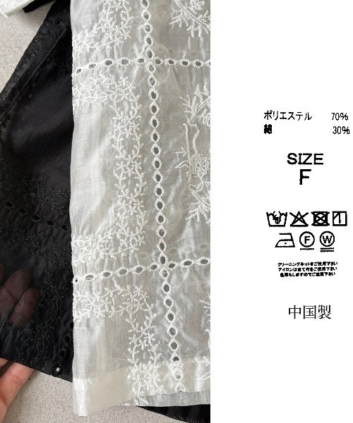 zena(ジェナ)の「パッチワーク風総刺繍半袖シャツジャケット(シャツ/ブラウス・レディース・ホワイト/ブラック・FREE)」の19枚目の写真