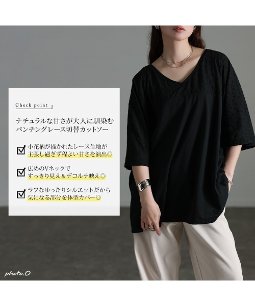GOLDJAPAN(ゴールドジャパン)の「レース切り替えドルマンチュニックTシャツ【大きいサイズ対応】(チュニック・レディース・ホワイト/ブラック・LL/3L/4L/5L)」の3枚目の写真