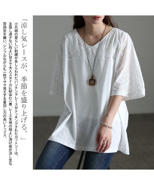 GOLDJAPAN(ゴールドジャパン)の「レース切り替えドルマンチュニックTシャツ【大きいサイズ対応】(チュニック・レディース・ホワイト/ブラック・LL/3L/4L/5L)」の4枚目の写真