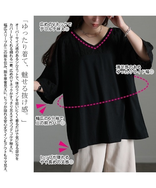 GOLDJAPAN(ゴールドジャパン)の「レース切り替えドルマンチュニックTシャツ【大きいサイズ対応】(チュニック・レディース・ホワイト/ブラック・LL/3L/4L/5L)」の5枚目の写真