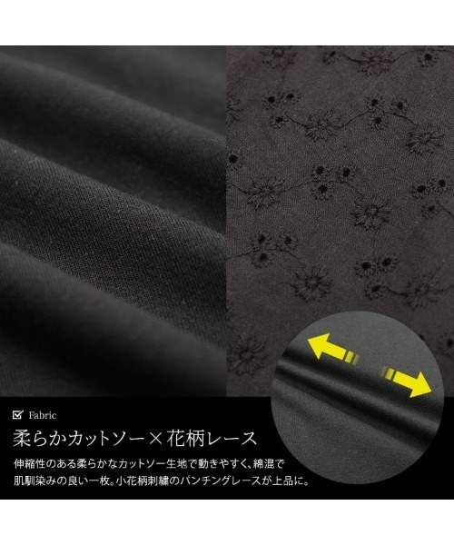 GOLDJAPAN(ゴールドジャパン)の「レース切り替えドルマンチュニックTシャツ【大きいサイズ対応】(チュニック・レディース・ホワイト/ブラック・LL/3L/4L/5L)」の6枚目の写真