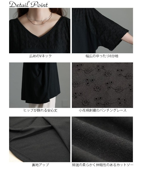 GOLDJAPAN(ゴールドジャパン)の「レース切り替えドルマンチュニックTシャツ【大きいサイズ対応】(チュニック・レディース・ホワイト/ブラック・LL/3L/4L/5L)」の15枚目の写真