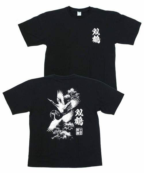 2026】和柄プリント半袖Tシャツ（Tシャツ/カットソー）｜TopIsm