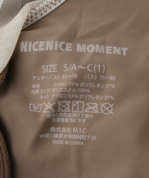 NICENICE MOMENT(ナイスナイスモーメント)の「NICENICE MOMENT/ナイスナイスモーメント LS BRIEFER(Tシャツ/カットソー・レディース・ブラウン系その他・36)」の7枚目の写真