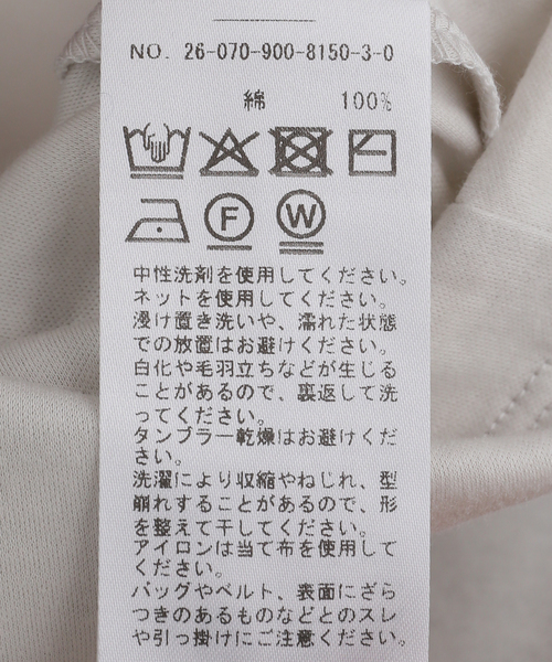 IENA（イエナ）の「ドロストヘム ロングスリーブT（Tシャツ/カットソー・レディース・ブラウン/アイボリー・FREE）」の9枚目の写真