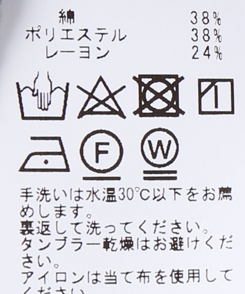 FRAMeWORK（フレームワーク）の「フレームワーク/MICKEY T(face)◆（Tシャツ/カットソー・レディース・ブラック/グレー/ホワイト・FREE）」の13枚目の写真