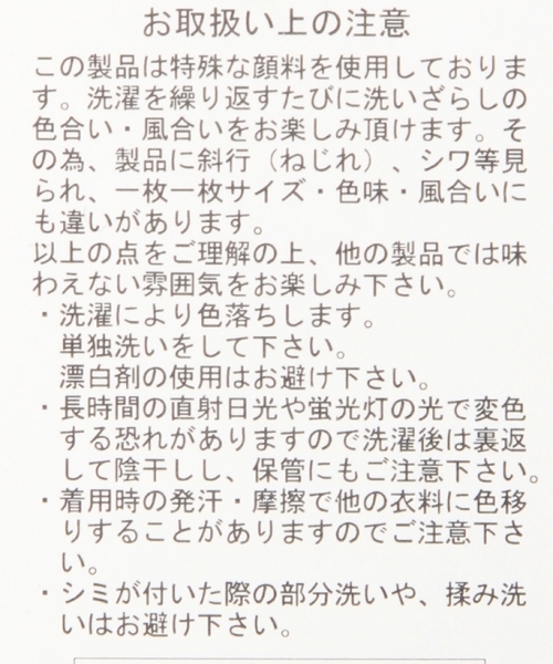 niko and...(ニコアンド)の「ピグメントポケット付きTシャツ(Tシャツ/カットソー・メンズ・ライトブルー/ネイビー/オフホワイト/オレンジ・MEDIUM/LARGE)」の14枚目の写真