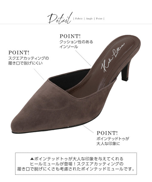 KOBE LETTUCE（コウベレタス）の「スクエアカッティングデザインポインテッドトゥミュール＊レディース/シューズ[I1629]神戸レタス（サンダル・レディース・ブラック/シルバー/チェック/モカ/レオパード・LL/S/L/M）」の13枚目の写真