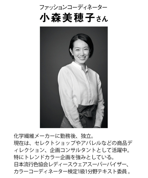 IEDIT（イディット）の「ＩＥＤＩＴ　カラーを楽しむ　ウエスト調整機能付きセンタープレスのきれいめベイカーパンツ（その他パンツ・レディース・ピンク/グリーン・5/6/8/9/3/4/7/1/2/10）」の13枚目の写真