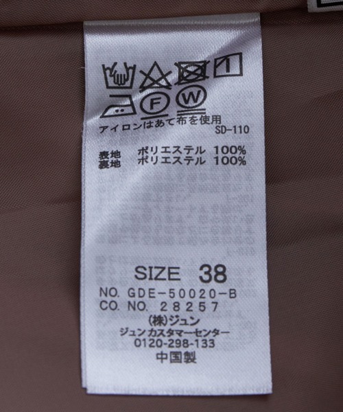 ROPE' PICNIC（ロペピクニック）の「【WEB限定カラー:ピンク】微起毛エプロンキャミワンピース（ワンピース・レディース・チャコールグレー/カーキ/グレー系その他/ピンク系その他2/ワイン・40/38）」の9枚目の写真