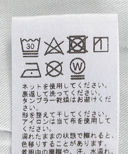 JOURNAL STANDARD relume(ジャーナルスタンダード レリューム)の「Lift hem スキニーパンツ(その他パンツ・メンズ・ブラック/ブルー系その他/ブラックミックス・32/34/28/30)」の7枚目の写真