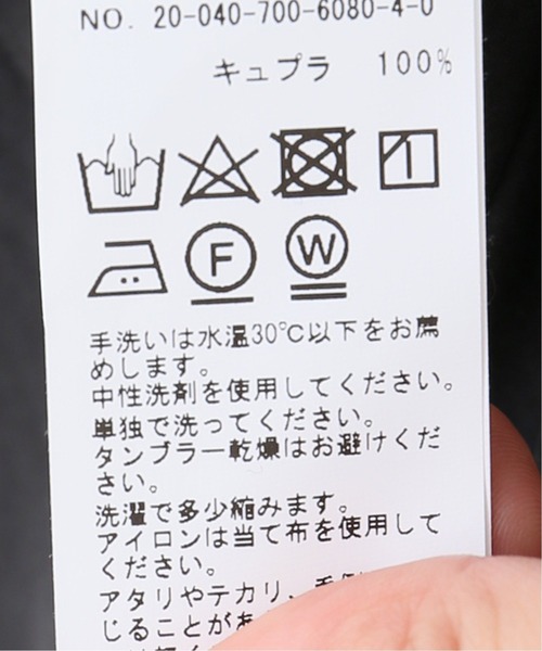 Simplicite(サンプリシテ)の「フィブリルキュプラギャザーワンピース◆(ワンピース・レディース・ブラック/ベージュ/ラスタ・FREE)」の8枚目の写真