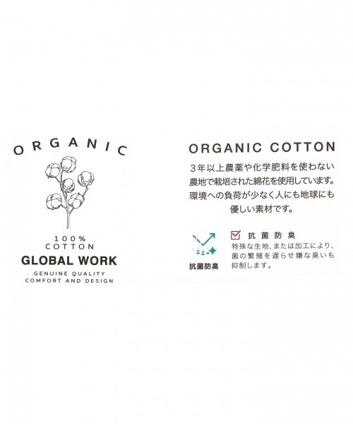 GLOBAL WORK(グローバルワーク)の「オーガニックソデフワT長袖/930734(Tシャツ/カットソー・レディース・その他/グレー系その他/ブラック/ダークブラウン/アイボリー/ホワイト・LARGE/MEDIUM)」の21枚目の写真