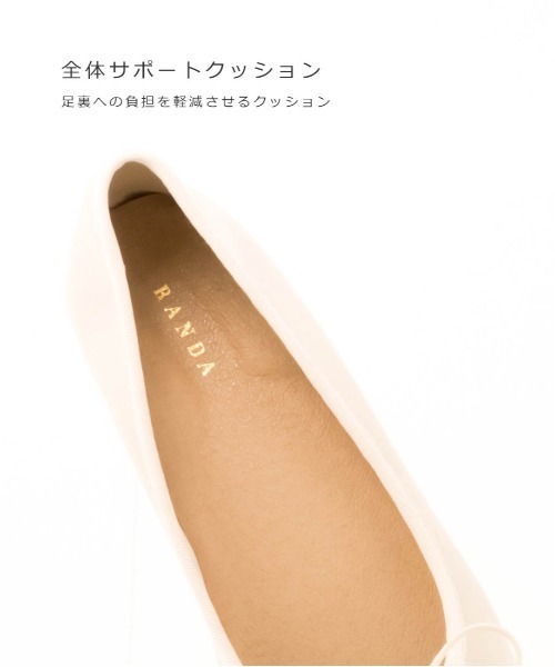 RANDA（ランダ）の「ストレスフリー/ソフト ワイドスクエアトゥバレエシューズ（バレエシューズ・レディース・アイボリー/ブラック/ブロンズ/ベージュ・22.5/23/23.5/24/24.5/25/25.5/22）」の19枚目の写真