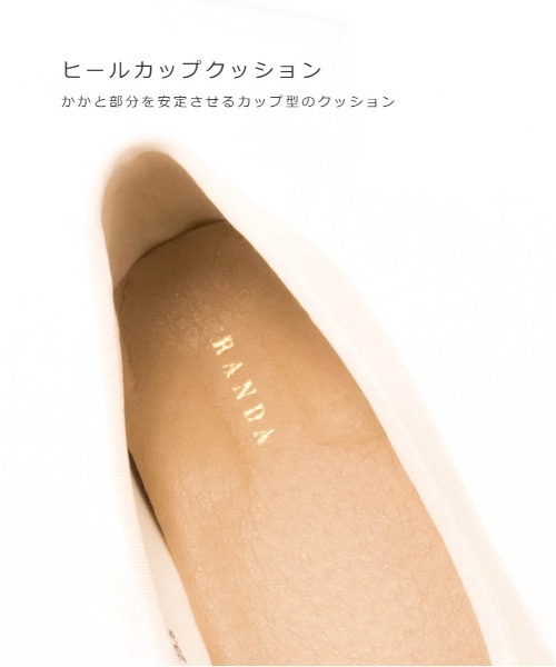 RANDA（ランダ）の「ストレスフリー/ソフト ワイドスクエアトゥバレエシューズ（バレエシューズ・レディース・アイボリー/ブラック/ブロンズ/ベージュ・22.5/23/23.5/24/24.5/25/25.5/22）」の20枚目の写真