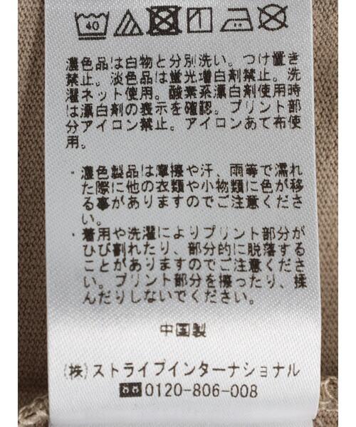 SEVENDAYS=SUNDAY（セブンデイズサンデイ）の「16/-OE天竺フェルト刺繍ロンTEE-A　＊（Tシャツ/カットソー・レディース・グリーン/ベージュ/オフホワイト・S/M/L）」の18枚目の写真