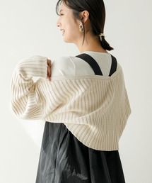 リブニットボレロ