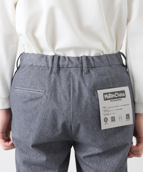 B.C STOCK(ベーセーストック)の「MOTION SLIM TROUSER(その他パンツ・メンズ・ブラック/ベージュ/グレー・SMALL/MEDIUM/LARGE/X-LARGE)」の9枚目の写真