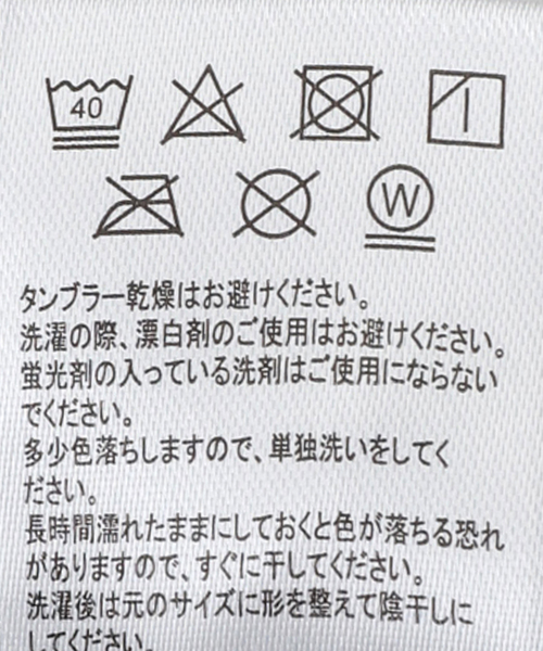 Ocean Pacific（オーシャンパシフィック）の「【Ocean Pacific/オーシャンパシフィック】 別注 CODUROY EASY WALK SHORTS（その他パンツ・メンズ・チャコールグレー/サックスブルー/アイボリー/ライトイエロー・MEDIUM/LARGE/X-LARGE）」の22枚目の写真