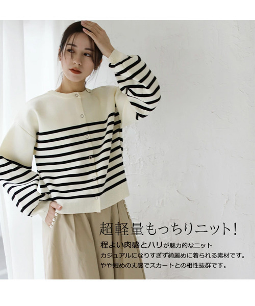 REAL CUBE(リアルキューブ)の「前後2wayボーダーニットカーディガン(ニット/セーター・レディース・ネイビー/オフホワイト・M)」の7枚目の写真