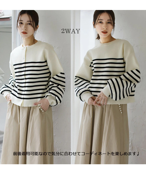 REAL CUBE(リアルキューブ)の「前後2wayボーダーニットカーディガン(ニット/セーター・レディース・ネイビー/オフホワイト・M)」の9枚目の写真