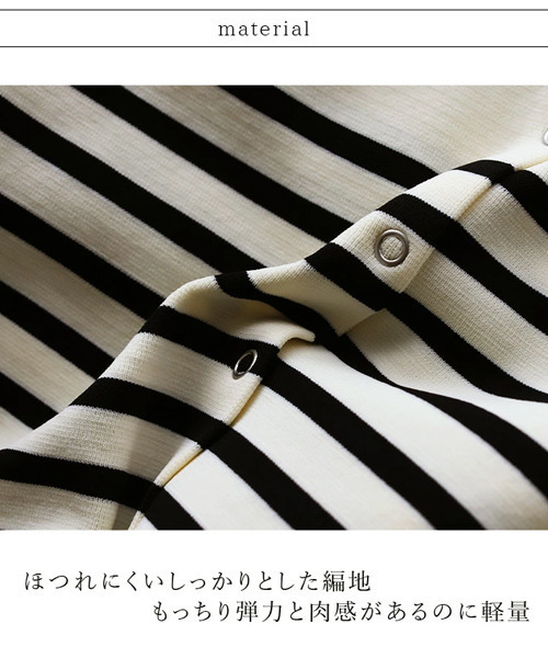 REAL CUBE(リアルキューブ)の「前後2wayボーダーニットカーディガン(ニット/セーター・レディース・ネイビー/オフホワイト・M)」の6枚目の写真