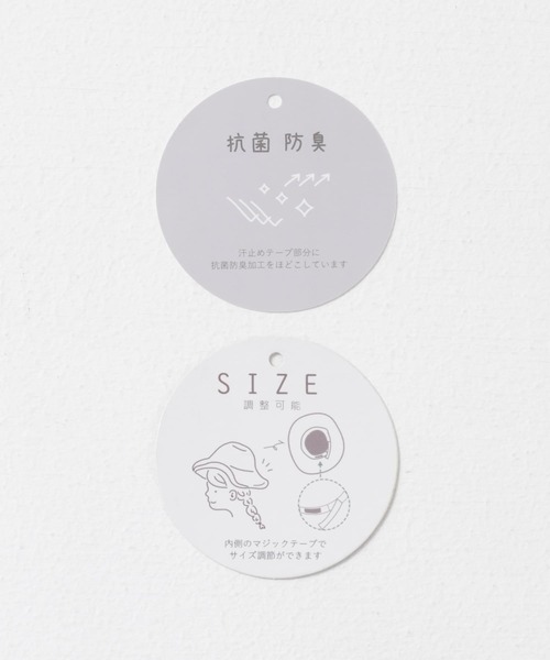 ITEMS URBANRESEARCH(アイテムズ アーバンリサーチ)の「フリンジチューリップHAT(ハット・レディース・アイボリー/その他1/キャメル/ブラック・-)」の20枚目の写真