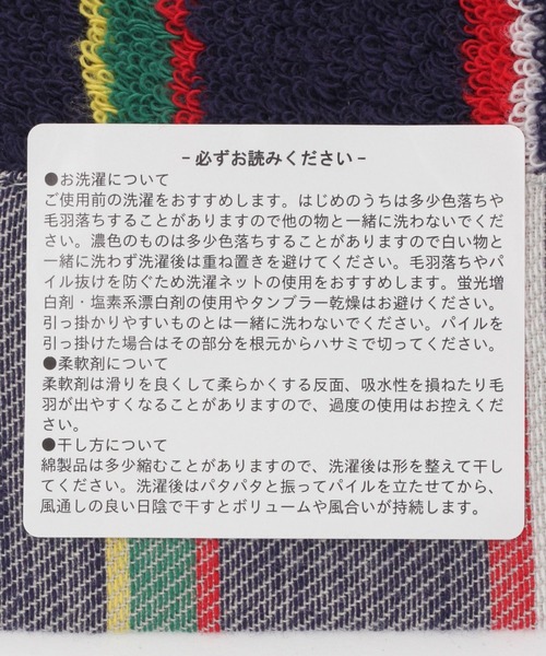 BAYFLOW（ベイフロー）の「[今治タオルブランド認定]ストライプフェイスタオル35×80cm（タオル・レディース・ピンク/イエロー/ネイビー/ブルー/ベージュ・0）」の15枚目の写真