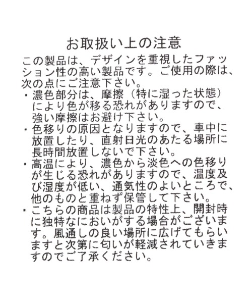 niko and...(ニコアンド)の「オリジナルミニタッセルお財布バッグ(ショルダーバッグ・レディース・アイボリー/ブルー/ブラック・0)」の21枚目の写真