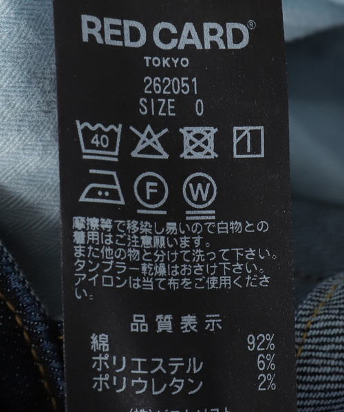 RED CARD TOKYO(レッドカード)の「【RED CARD TOKYO / レッドカード トーキョー】Lauryn(サロペット/オーバーオール・レディース・ネイビー・SMALL/MEDIUM)」の13枚目の写真