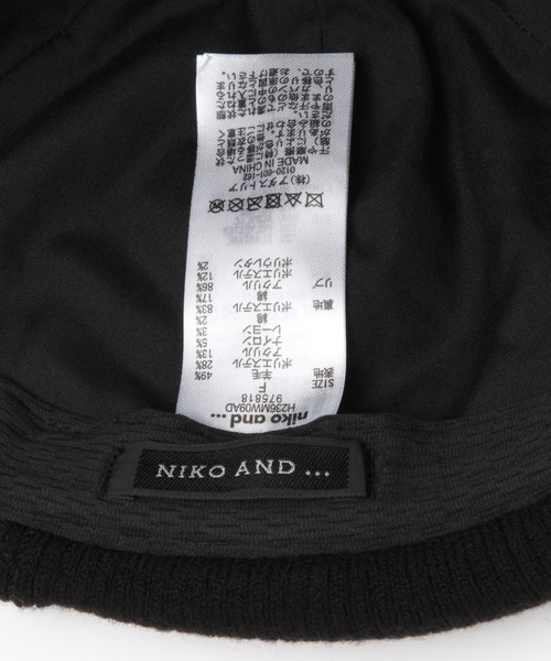 niko and...（ニコアンド）の「［抗菌防臭］リブウールロールキャップ（キャップ・メンズ・ブラウン/ブラック/カーキ・FREE）」の16枚目の写真