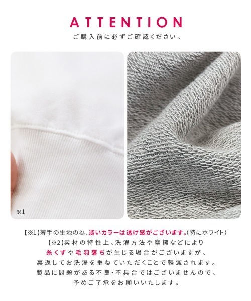 reca（レカ）の「ちびロゴスウェット（Tシャツ/カットソー・レディース・ネイビー/グレー/オフホワイト・FREE）」の11枚目の写真